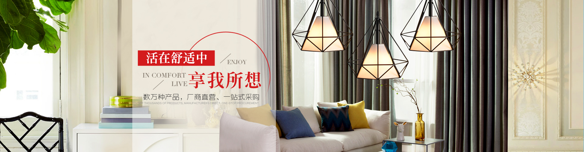 长沙恒业投资有限公司_布艺产品展示交易|创意设计|仓储物流|沙发布艺|长沙恒业投资哪家好